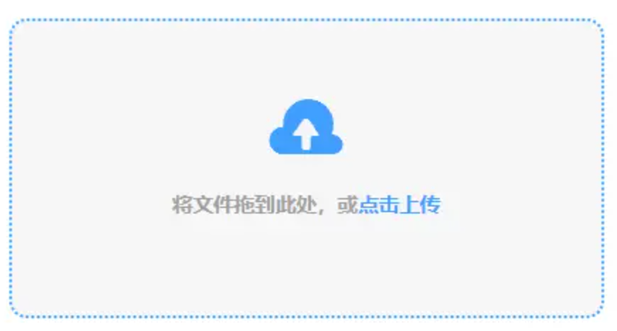 开云体验app官方入口使用讲解 - 添加文件